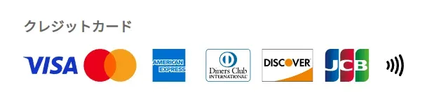 クレジットカード